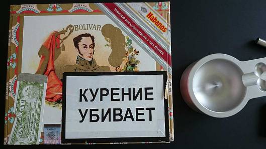 Bolivar Emperador - Edición Regionales Rusia